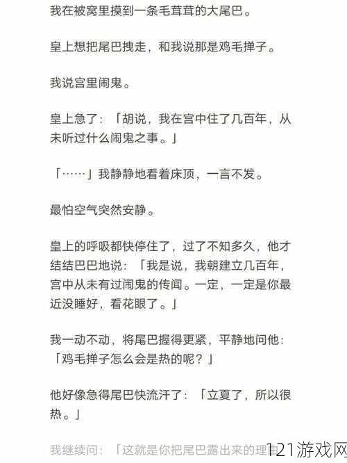 快拨出天我是你母亲：惊爆网络的神秘话语