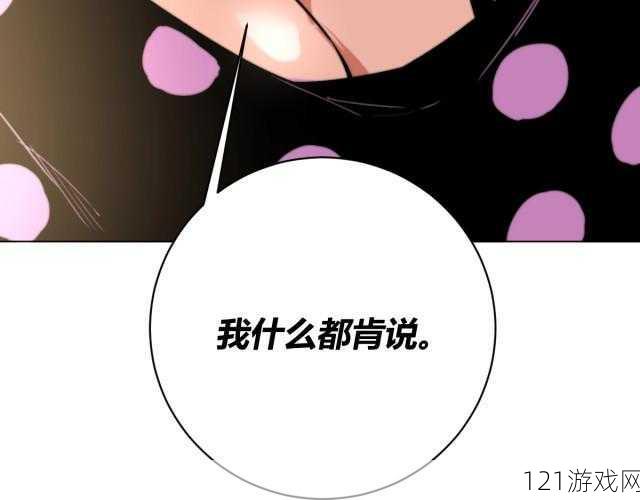 虫虫漫画免费漫画弹窗入口：探索漫画世界的便捷之门