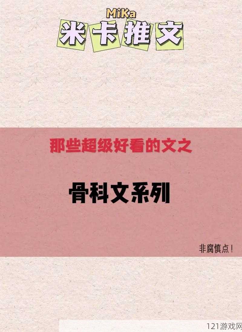 可不可以干湿你顾青州：掀起网络热议狂潮