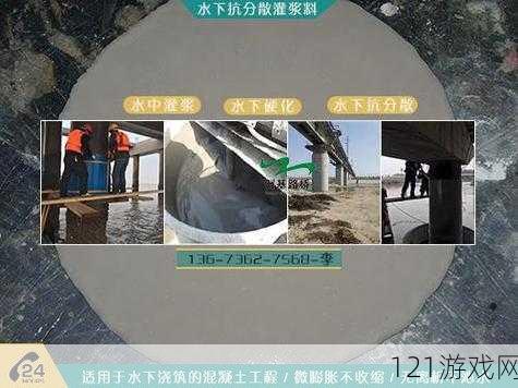 H 系列高强灌浆料一般几天恢复：揭秘建筑材料的恢复周期之谜