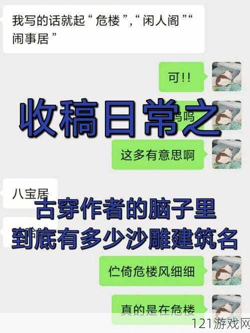 孽缘小说一家乱炖：豪门恩怨中的爱恨交织