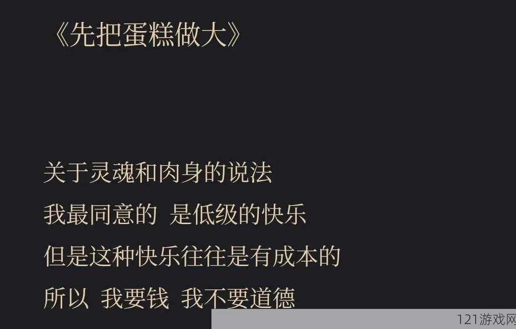 给老子叫老子喜欢听：网络热词背后的心理探秘