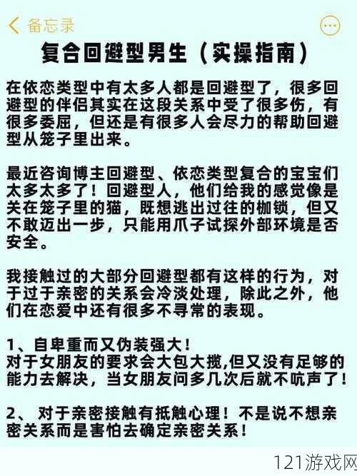 怎么玩隐私位置：探索个人数据保护的秘密花园与隐私保护实操指南