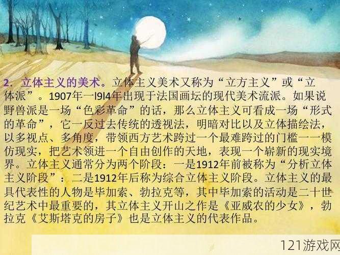 47 大但人文艺术作品的创作理念及其对当代艺术的影响是什么