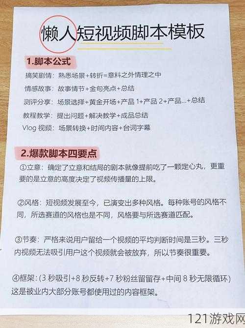 石油大亨怎么设置中文 修改语言的方法览