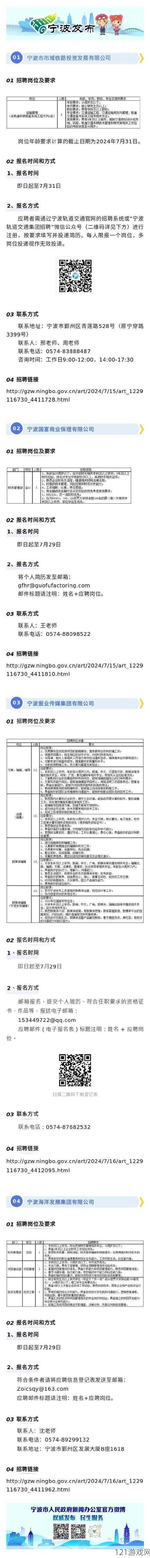 宁波蜜桃文化传媒有限公司招聘：欢迎你的加入