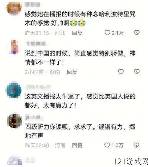 要做吗现在就在这里：热门话题引发全网热议