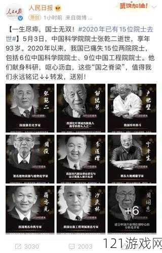 拍戏影帝意外去世：巨星陨落令人扼腕