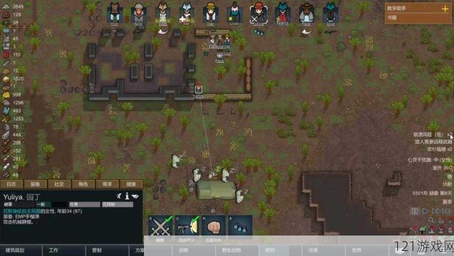 环世界虫巢怎么取消 rimworld虫巢刷新及预防攻略