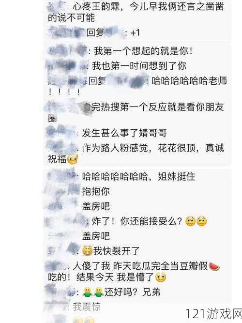 911 吃瓜爆料官网小僵尸：独家揭秘娱乐圈内幕