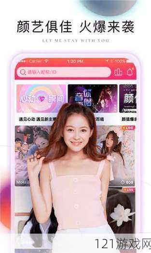 丝瓜草莓秋葵污下载旧版 APP 大全：满足你的深夜需求