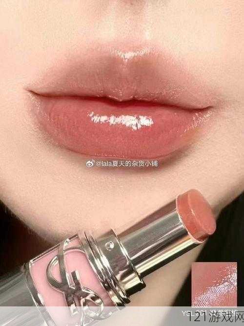 YSL 热门蜜桃色绝美妆容打造