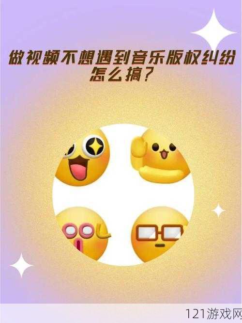 油管主播的生活版权纠纷怎么解决 版权纠纷解决方法解析攻略