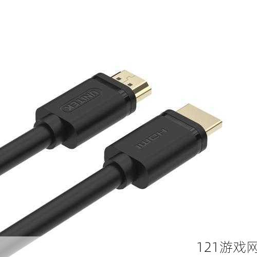 欧洲高清线 HDMI 品牌：畅享高清画质