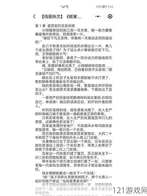 女主收集 jiy 恢复法力：快穿系统之旅