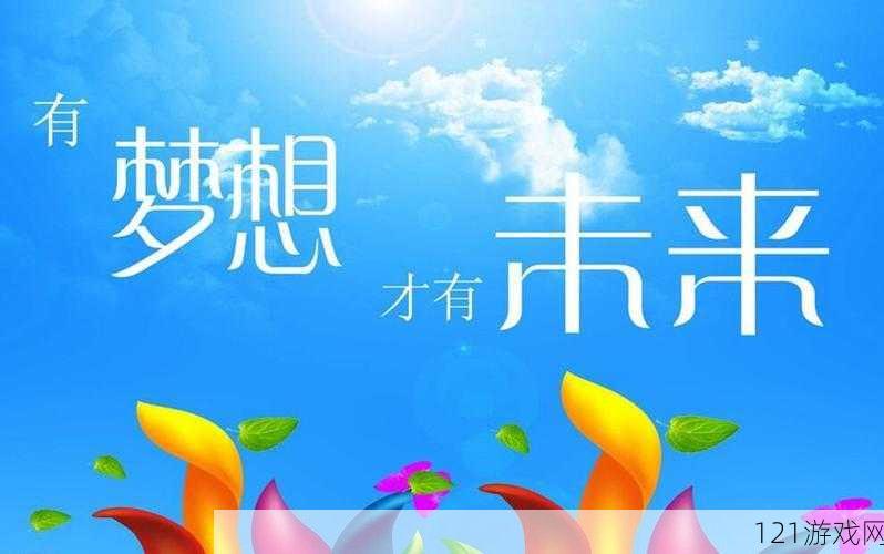 GOGOGO 澶т絾浜烘枃鑹烘湳鍖呭瓙閾：一起探索未知的旅程