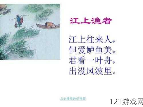 淑荣二次上船开到湖中间去：真相浮出水面