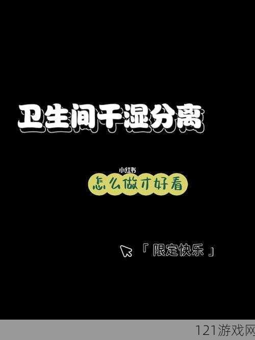 可不可以干湿你：排忧解难