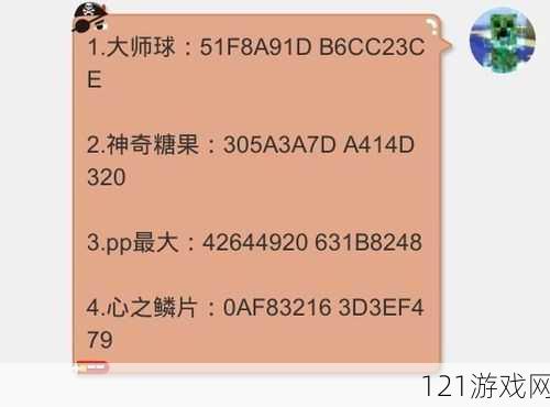 口袋妖怪漆黑的魅影5.0金手指代码大全