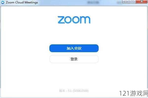 美国 ZOOM CLOUD MEETINGS ：高效便捷的会议工具