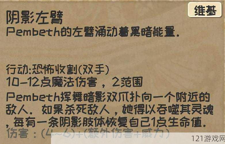 漫野奇谭魔法标记的获取途径及作用详细解析与介绍