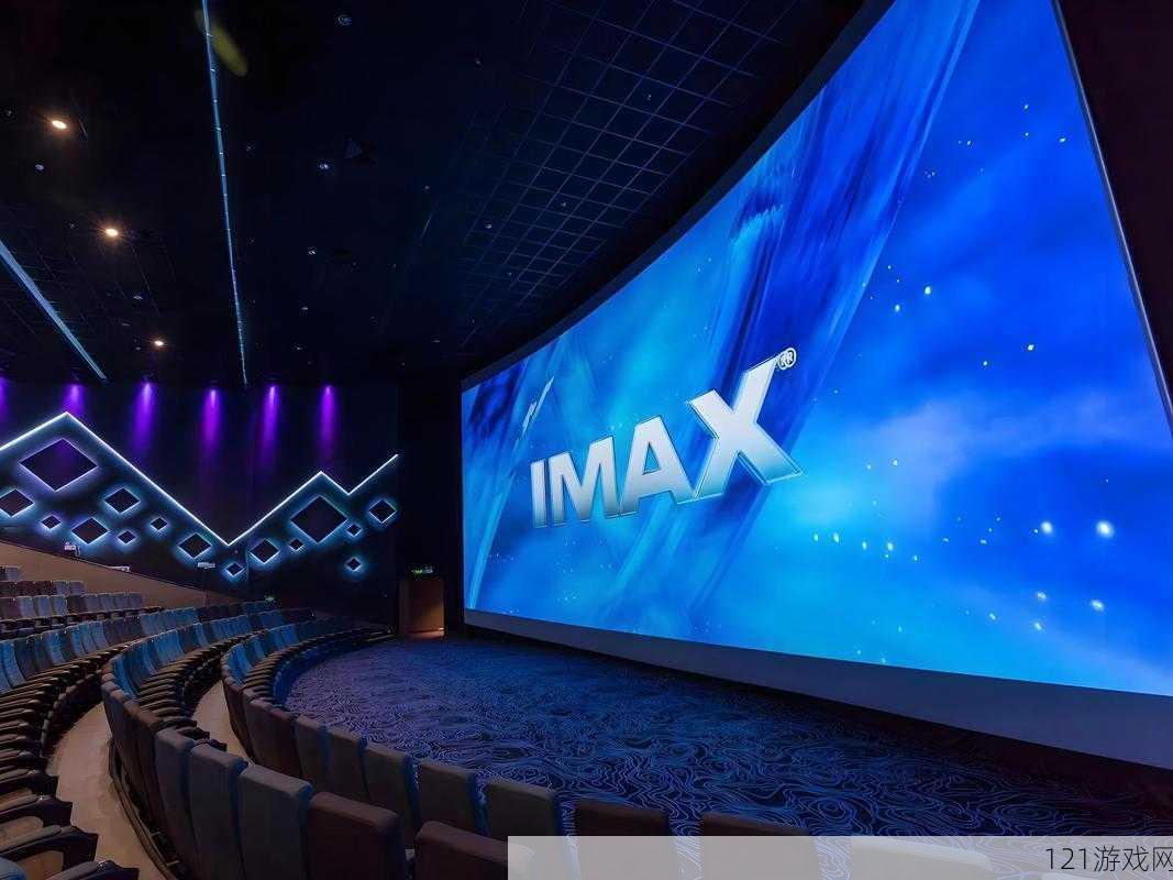 探索三亚电影院 IMAX：IMAX 银幕下的视听盛宴