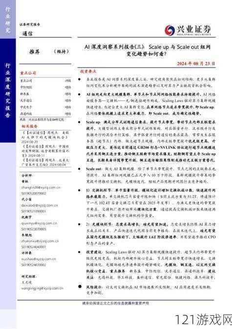 国产矿转码专一 2023 技术解析：深度洞察与应用