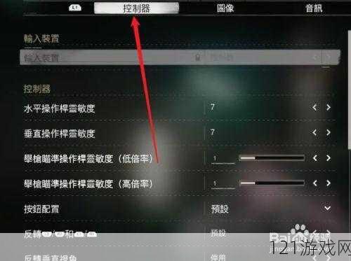 使命召唤 17 辅助瞄准使用方法及瞄准功能心得分享大全