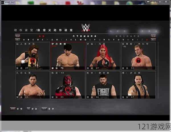 WWE2K17 音乐设置方法解析教你调出最嗨的 WWE 2K17 音乐