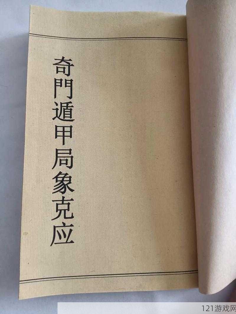 仙剑奇侠传 6 洛家奇门遁甲迷阵通关攻略及技巧详解