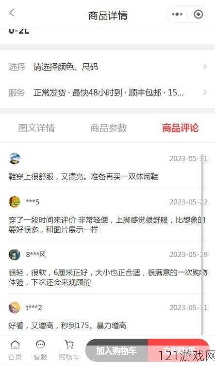 无尺码精品产品有哪些新选择：最新盘点