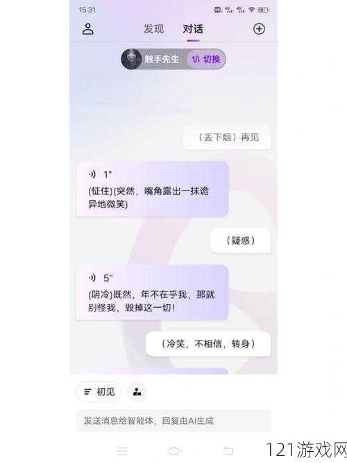 做到一半不知道换人了：这可咋办