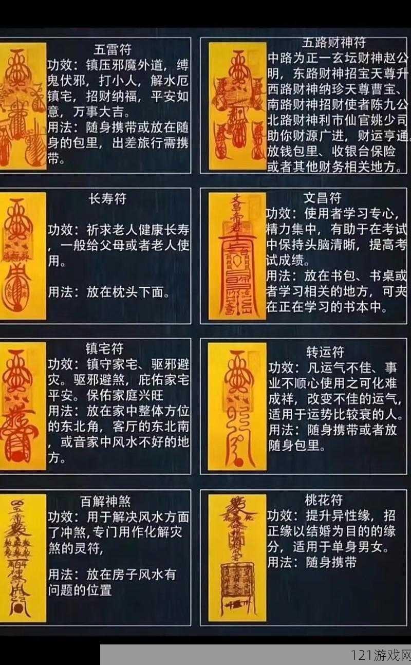 万灵启源：双倍符的使用与作用详解