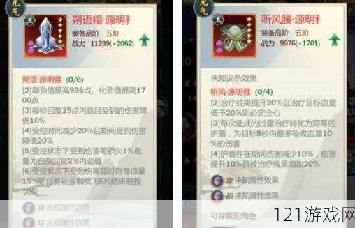 剑网3源明雅获得方法详解