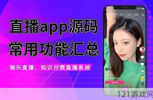 成品短视频软件推荐下载app：发现精彩，分享美好