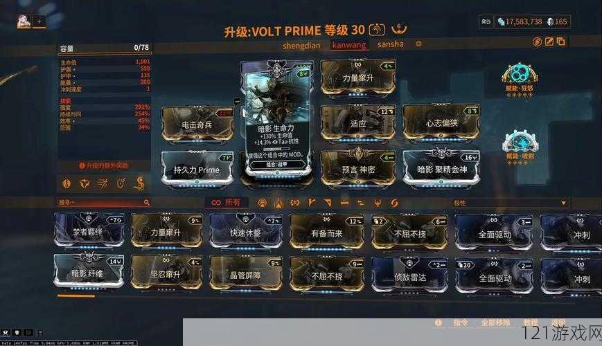 warframe 氩格纳克配置星际战甲氩格纳克配卡详细攻略与指南