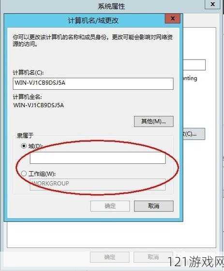 日本 Windows Server 最新版本部署方法探讨