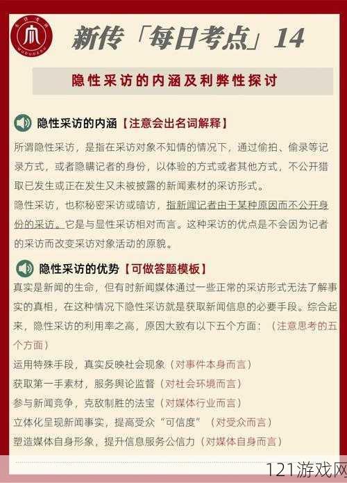 国产一区二区区别有什么说法之探讨