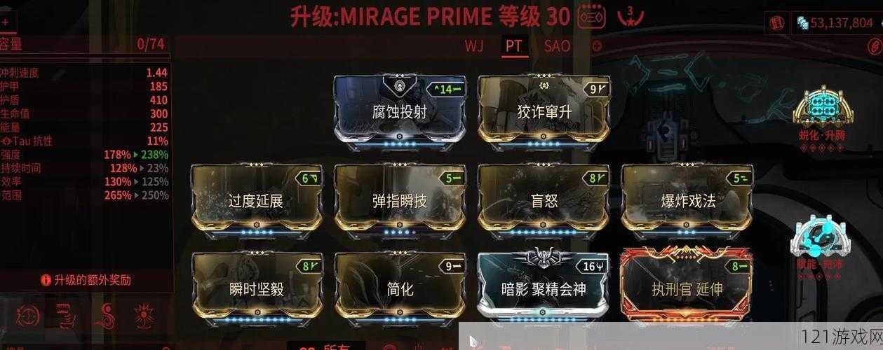 Warframe 星际战甲黑鸦的最佳配卡与 Mod 配置详细解读