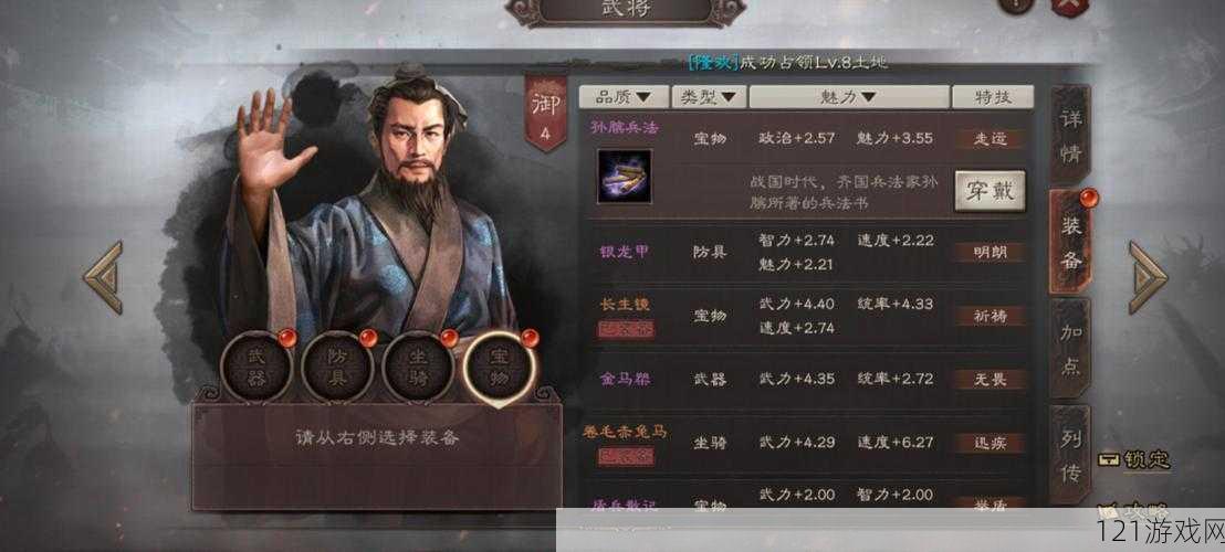 国志战略版：扫荡功能作用简介