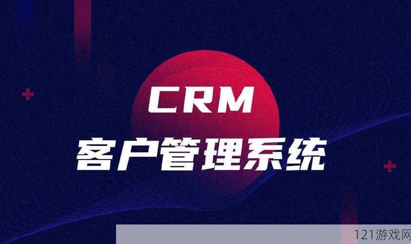 成品视频 CRM 助力企业客户管理