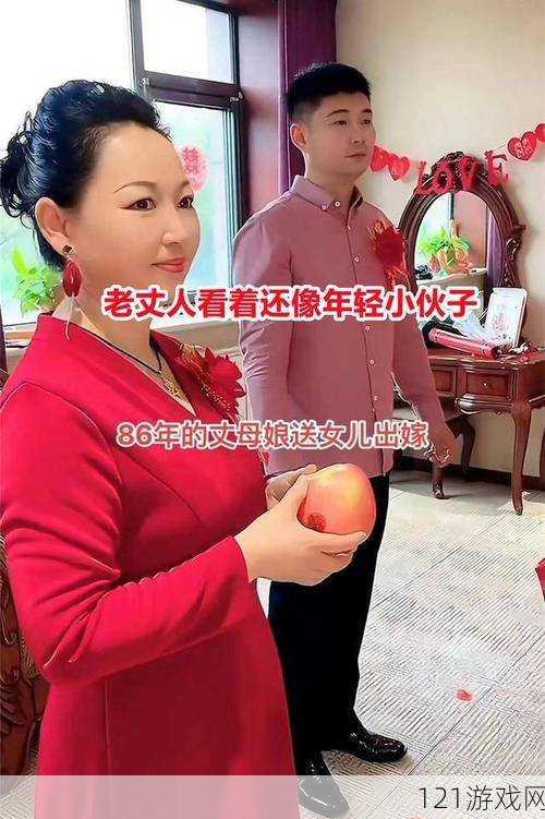 既当女儿又当老婆：这复杂的身份