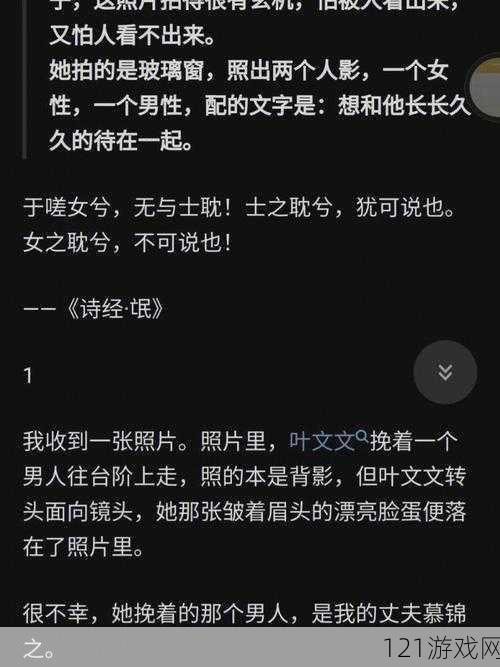 两个人嗟嗟嗟真人的奇妙故事