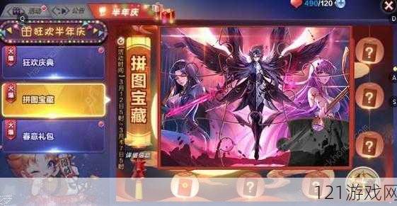 圣斗士星矢手游半周年庆典活动概览