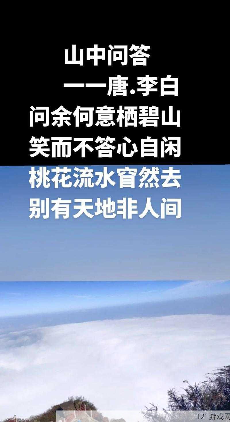 一处桃源千人品两片红唇万客来：唯美盛景