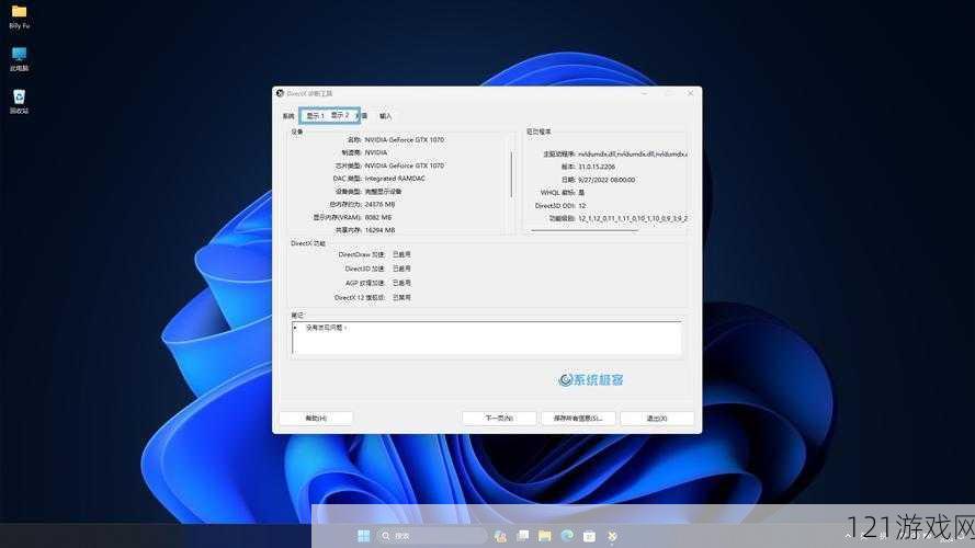 如何在 Windows 上实现高清免费观看-方法探讨