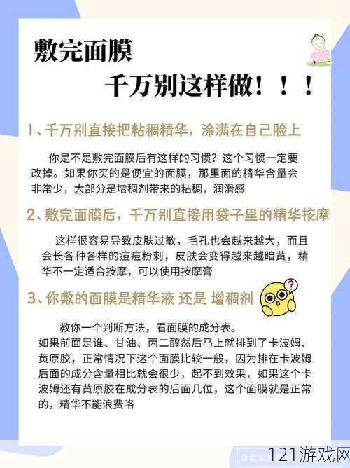 一边敷面膜一边燥 60 分钟可以吗：你需要知道的事