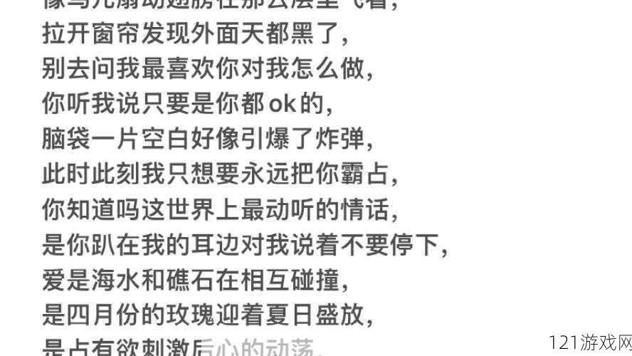 修改建议：浪漫之歌，无关贫富