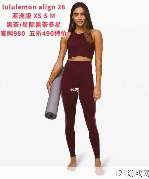 LULULEMON 亚洲版 XS-时尚运动新选择