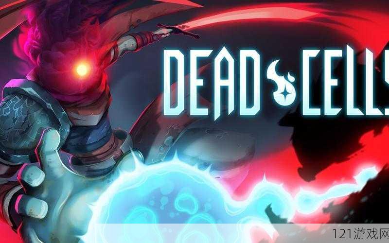 DeadCells 不用手柄能否畅玩？详细解析其玩法与技巧